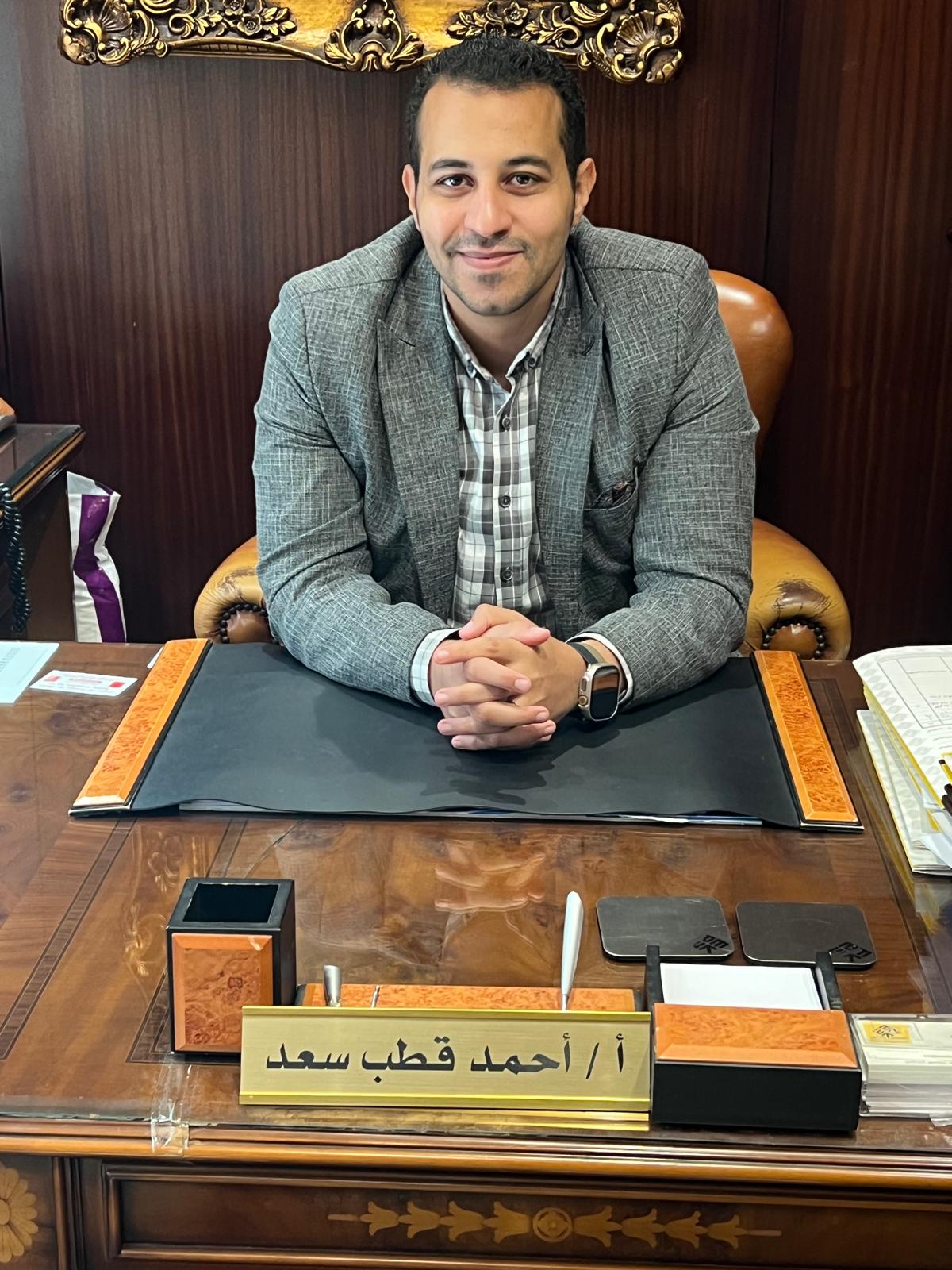 Mr. Ahmad Qotob